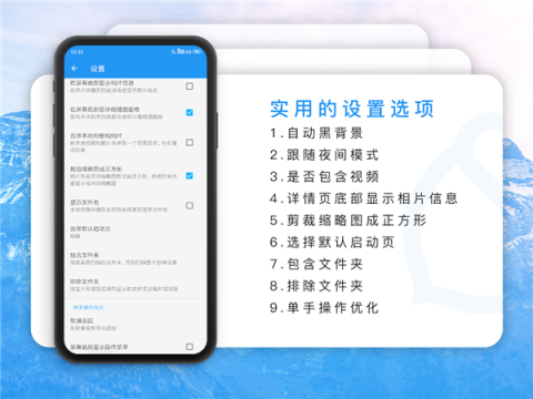果仁相册2