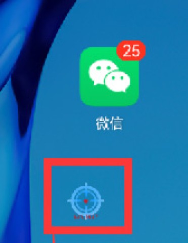 小奕连点器