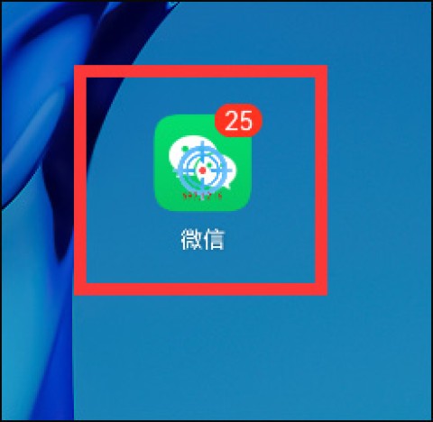 小奕连点器