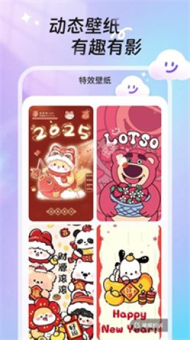 甜梦壁纸1