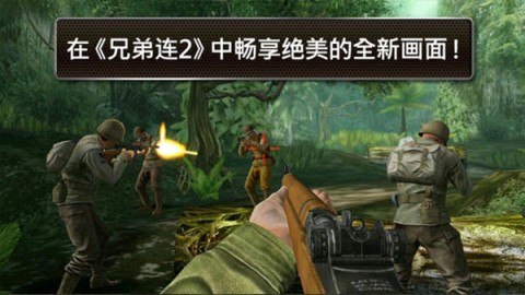 兄弟连23