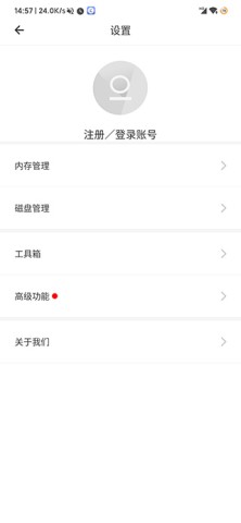 比翼多开1