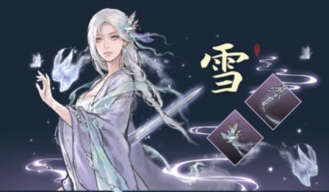 鬼谷八荒安卓版