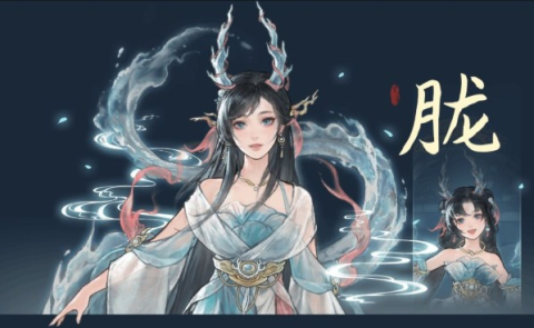 鬼谷八荒安卓版
