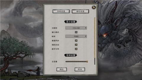 鬼谷八荒安卓版