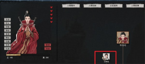 鬼谷八荒安卓版