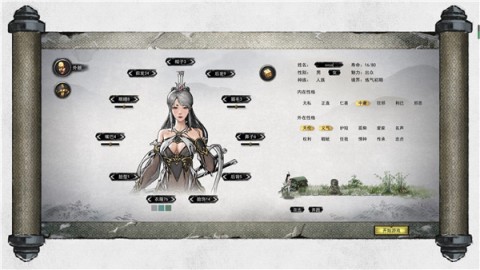 鬼谷八荒安卓版