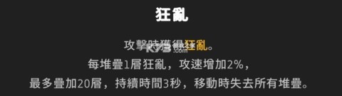 地牢杀手折相思