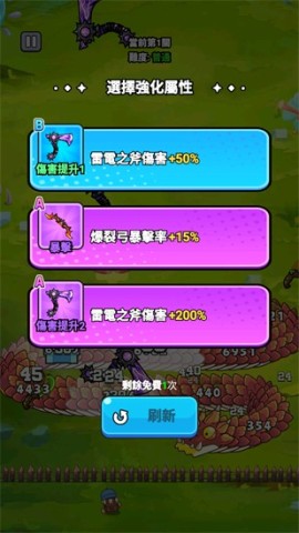 打了个龙