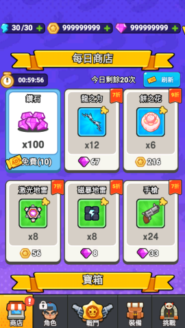 打了个龙2