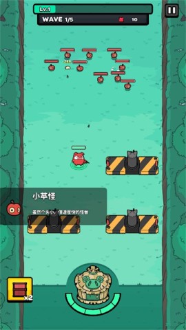 红猪特攻队1