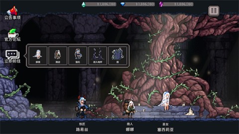 地牢杀手折相思3