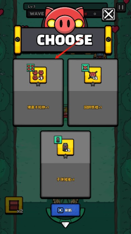 红猪特攻队