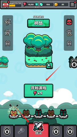 红猪特攻队