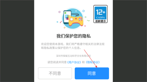 我的收纳摊