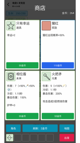 女娲捏人32