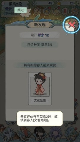 荷塘争霸3