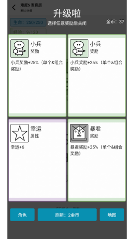 女娲捏人33