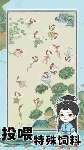 荷塘争霸