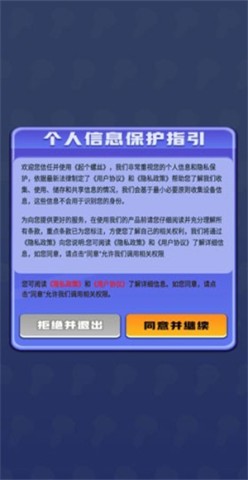 起个螺丝