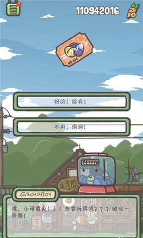 月兔历险记
