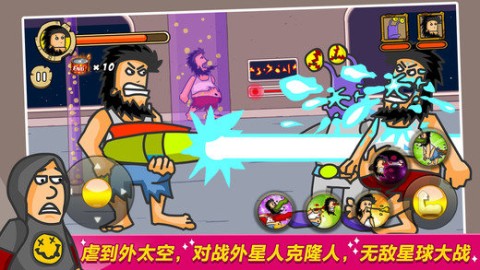 无敌流浪汉63