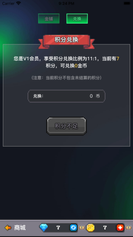 决战马戏团20241