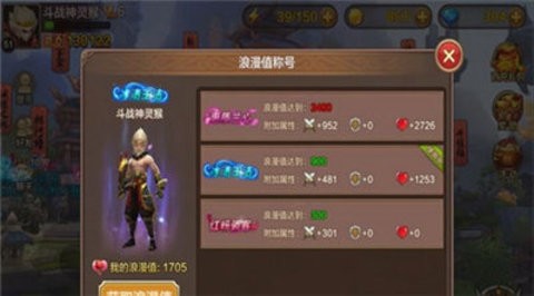 斗战神官网版