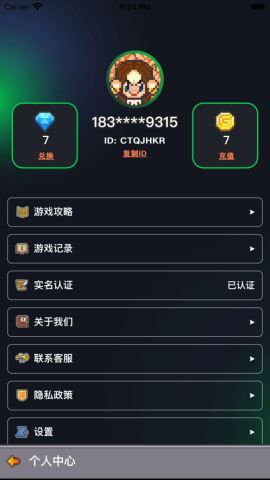 决战马戏团2024