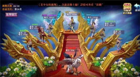 斗战神官网版