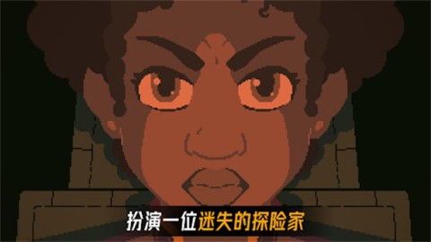 被遗弃的星球手机版1