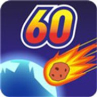 地球灭亡前60秒