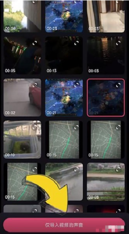 必剪