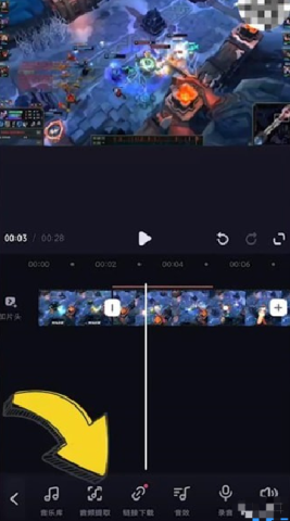 必剪