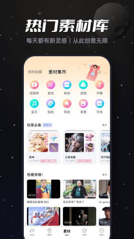 必剪2