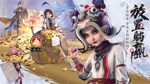 不良人破局3