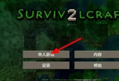 生存战争21.2.8.0
