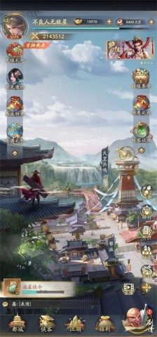 不良人破局