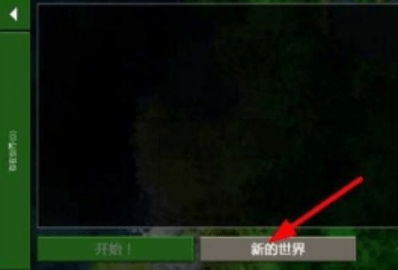 生存战争21.2.8.0
