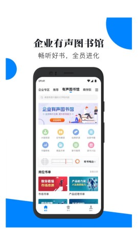 轻学堂3