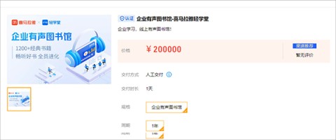 轻学堂