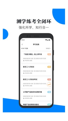 轻学堂1