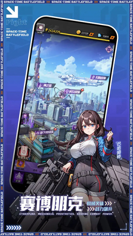 暴走战姬2