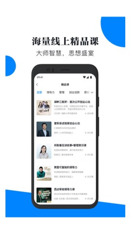 轻学堂2