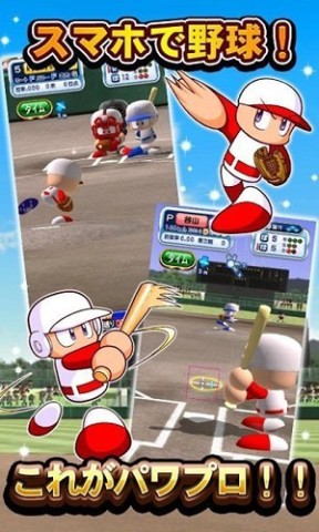 实况野球3