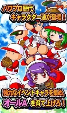 实况野球1