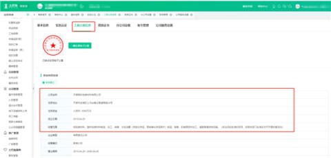 土巴兔装修