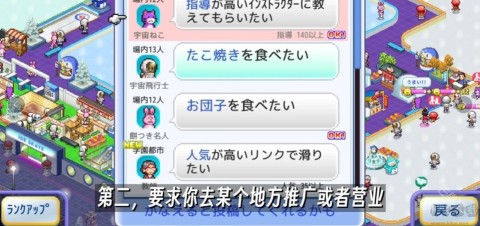银盘滑冰场物语