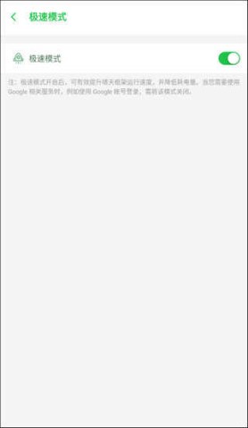 啸天框架2
