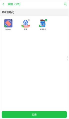 啸天框架1